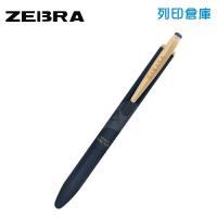 【日本文具】ZEBRA 斑馬 SARASA GRAND P-JJ56-VDB 尊爵典雅金屬筆桿 0.5 鋼珠筆 - 藍黑色 1支