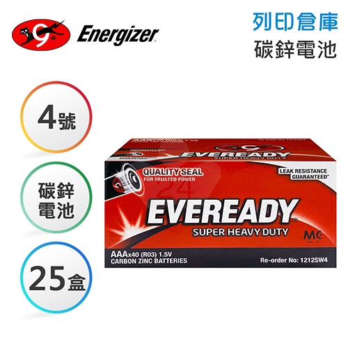 Eveready永備 4號 碳鋅電池 40入*25盒 / 箱