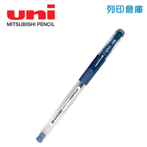 UNI 三菱 UM-151 0.28 超極細鋼珠筆 -深藍色1支