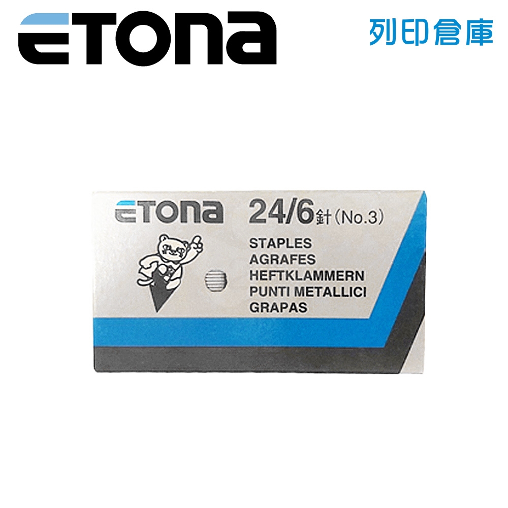 ETONA E-24/6 3號訂書針(24/6-1M) - 1000支/盒