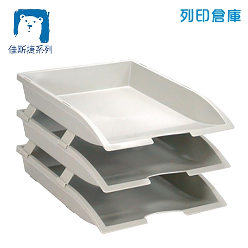 JUSKU 佳斯捷 8510 A4金砂公文架三層公文架 米白色 1個