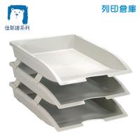 JUSKU 佳斯捷 8510 A4金砂公文架三層公文架 米白色 1個