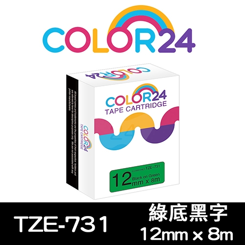 【COLOR24】for Brother TZ-731 / TZE-731 綠底黑字相容標籤帶(寬度12mm)