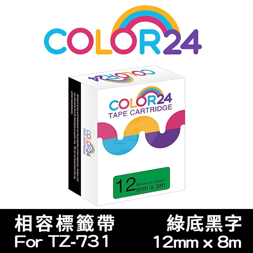 【COLOR24】for Brother TZ-731 / TZE-731 綠底黑字相容標籤帶(寬度12mm)