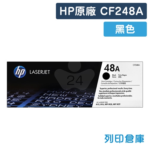 HP CF248A (48A) 原廠黑色碳粉匣