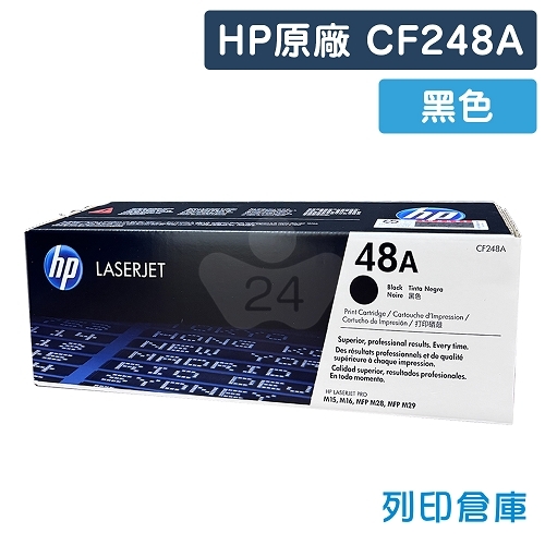HP CF248A (48A) 原廠黑色碳粉匣