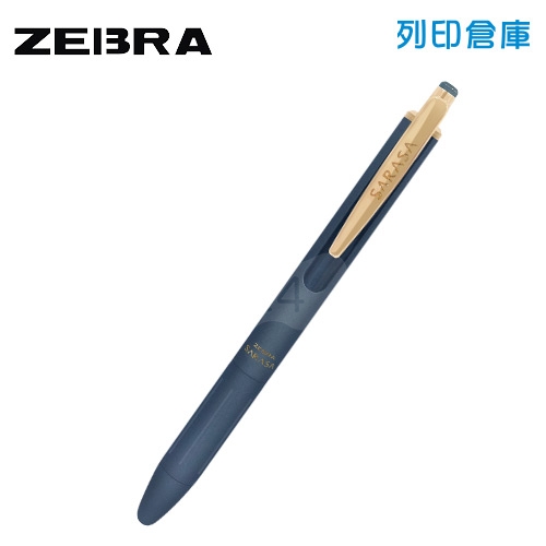 【日本文具】ZEBRA 斑馬 SARASA GRAND P-JJ56-VBGR 尊爵典雅金屬筆桿 0.5 鋼珠筆 - 藍灰色 1支