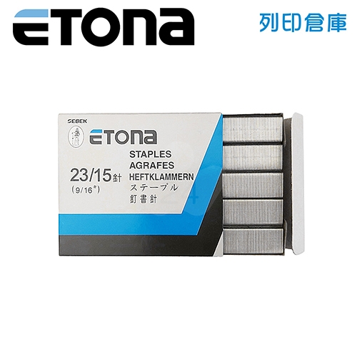 ETONA E-23/15 重力型訂書針(23/15) - 1000支/盒