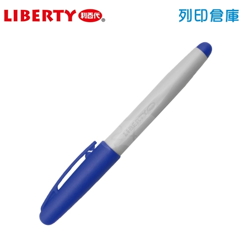 LIBERTY 利百代 F-66 1mm 細字筆 簽字筆 - 藍色 1支