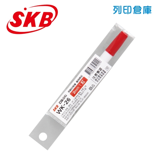 SKB 文明 WK-26 紅色 2mm 易手控按動白板筆 專用替芯 1支