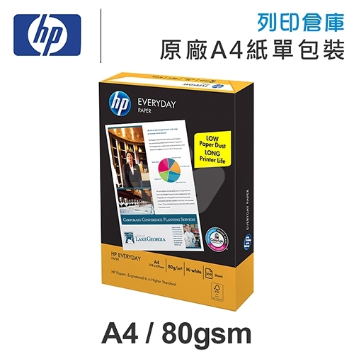 HP everyday paper 多功能影印紙 A4 80g 80磅 (單包裝)