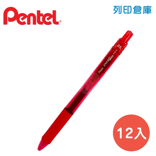PENTEL 飛龍 BLN105-BX 紅色 0.5 極速鋼珠筆 12入/盒