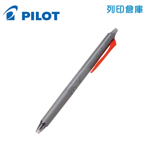 PILOT 百樂 LFSK-14-R 紅色 0.4 新極灰魔擦筆 擦擦筆 1支