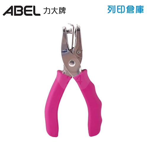 ABEL 力大牌 01417 舒適握把單孔打孔鉗 - 粉紅色