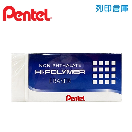 PENTEL 飛龍 ZEH-20 橡皮擦 (標準型) 1個