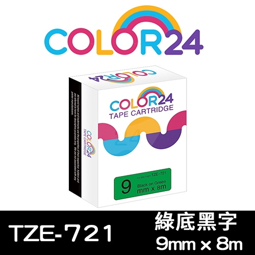 【COLOR24】for Brother TZ-721 / TZE-721 綠底黑字相容標籤帶(寬度9mm)