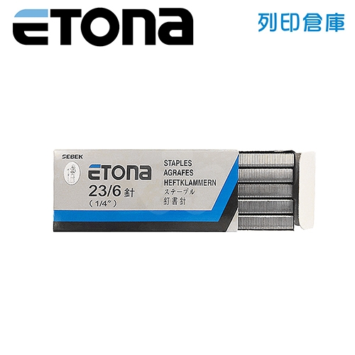 ETONA E-23/6 重力型訂書針(23/6) - 1000支/盒
