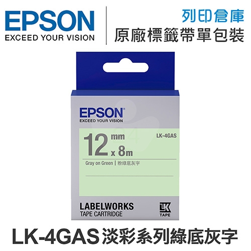 EPSON C53S654423 LK-4GAS 淡彩系列綠底灰字標籤帶(寬度12mm)