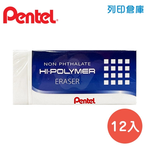 PENTEL 飛龍 ZEH-20 橡皮擦 (標準型) 12入/盒