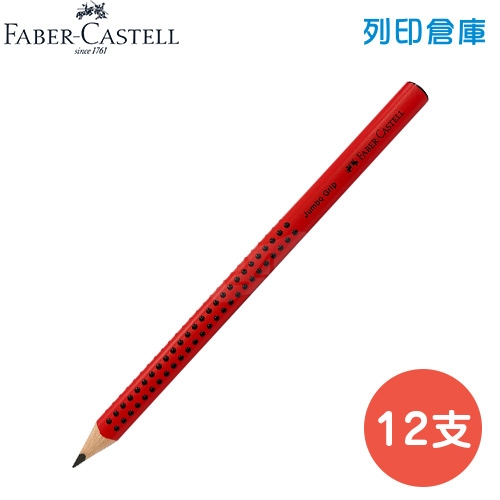 輝柏 111921 學齡前三角鉛筆 B (紅桿) (12支/盒)