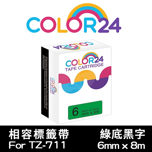 【COLOR24】for Brother TZ-711 / TZE-711 綠底黑字相容標籤帶(寬度6mm)