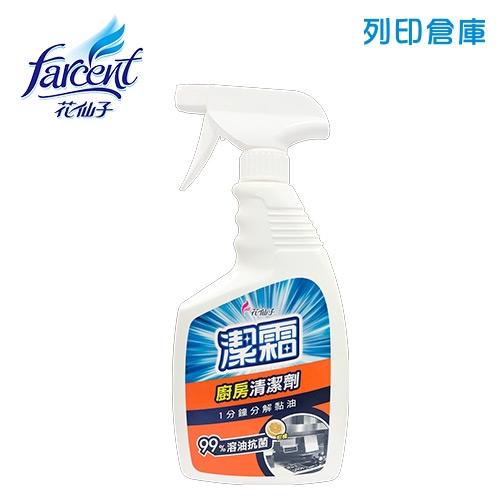 花仙子 潔霜溶油除菌廚房噴槍500ml 1罐