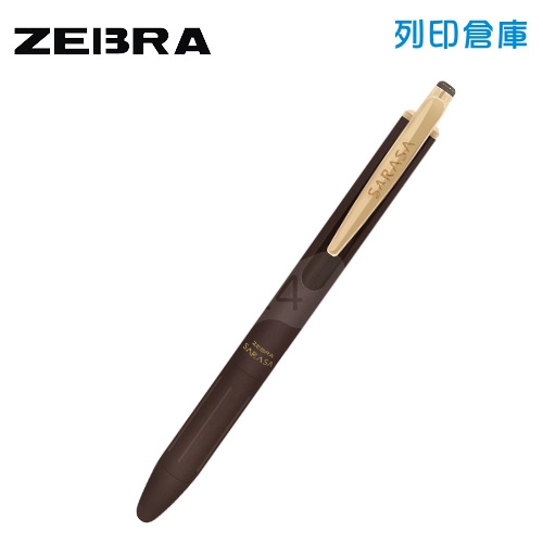 【日本文具】ZEBRA 斑馬 SARASA GRAND P-JJ56-VEG 尊爵典雅金屬筆桿 0.5 鋼珠筆 - 棕灰色 1支