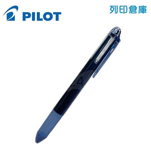 PILOT百樂 PLHKC20-NV 四色超細變芯筆管 海軍藍桿 1支