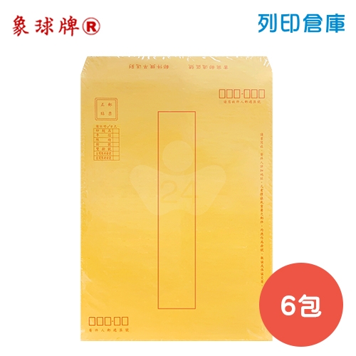 象球牌 紅印框 黃牛皮公文封 A4 空白信封袋 / 354x229mm (100入/包) - 6包組