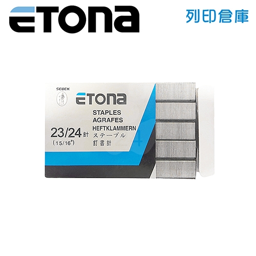 ETONA E-23/24 重力型釘書針(23/24) - 1000支/盒