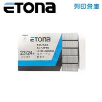 ETONA E-23/24 重力型釘書針(23/24) - 1000支/盒