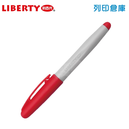 LIBERTY 利百代 F-66 1mm 細字筆 簽字筆 - 紅色 1支