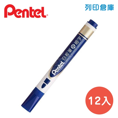 PENTEL 飛龍 MW851 藍色 1.5 圓頭細字白板筆 12支/盒