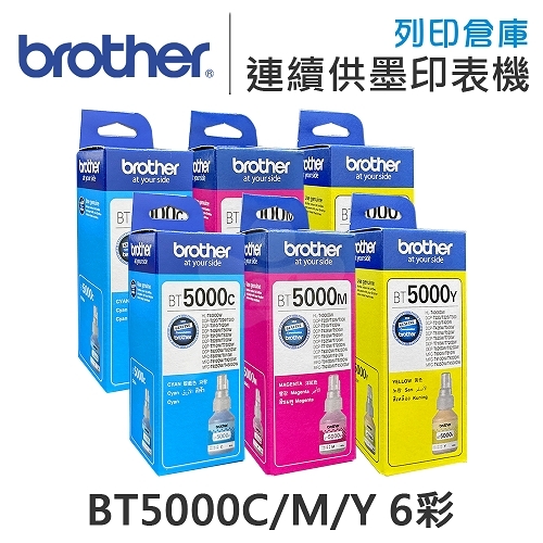 Brother BT5000C/M/Y 原廠盒裝墨水組(6彩)