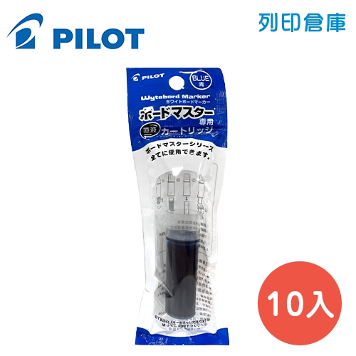 PILOT 百樂 P-WMRF8-L 藍色 白板筆卡水 10入/盒