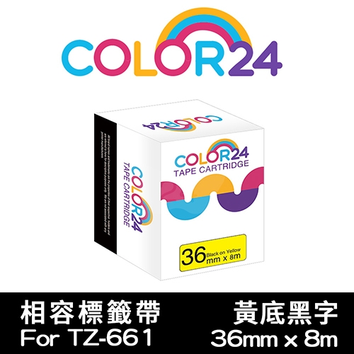 【COLOR24】for Brother TZ-661 / TZE-661 黃底黑字相容標籤帶(寬度36mm)