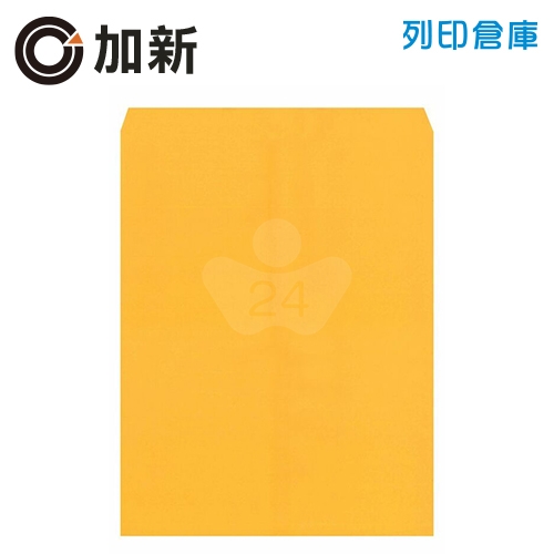 加新 大4K黃牛皮公文封 B4 (100入/包)