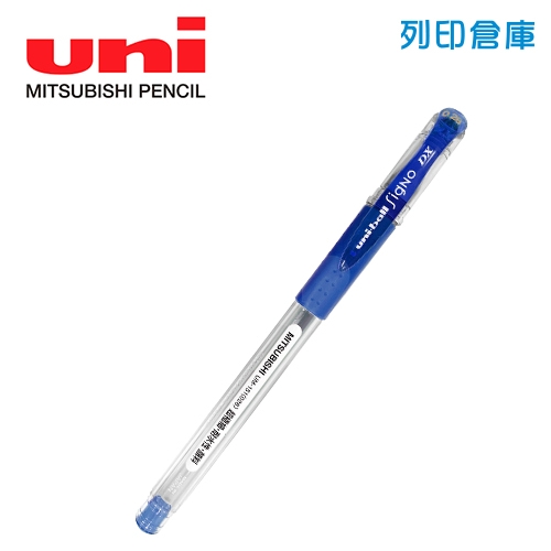 UNI 三菱 UM-151 0.28 超極細鋼珠筆 -藍色1支