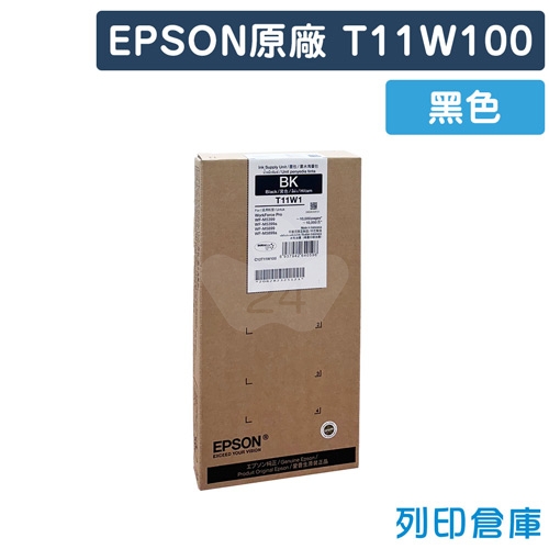 EPSON T11W100 (T11W) 原廠黑色墨水匣