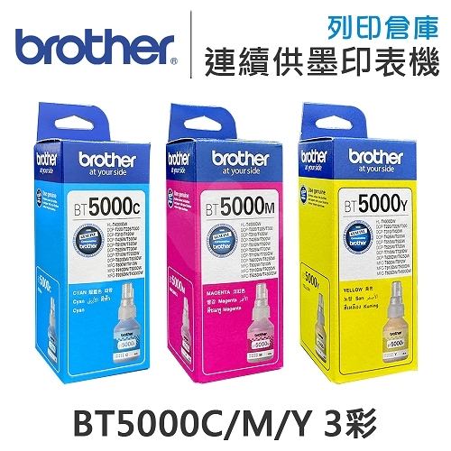 Brother BT5000C/M/Y 原廠盒裝墨水組(3彩)