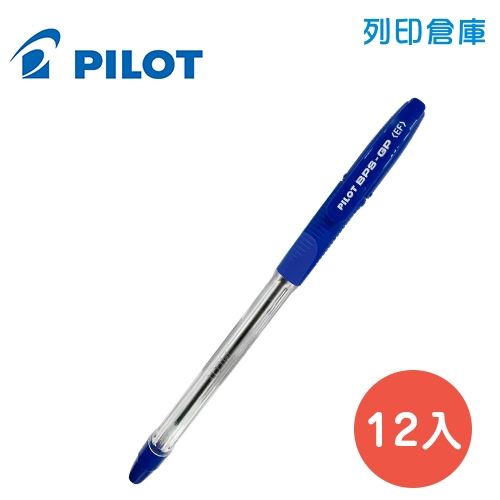 PILOT 百樂 BPS-GP-EF 藍色 0.5 舒寫原子筆 12入/盒