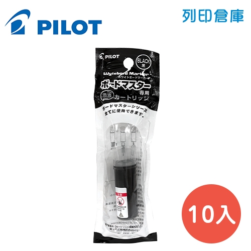 PILOT 百樂 P-WMRF8-B 黑色 白板筆卡水 10入/盒