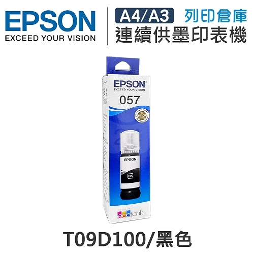 EPSON T09D100 原廠黑色盒裝墨水