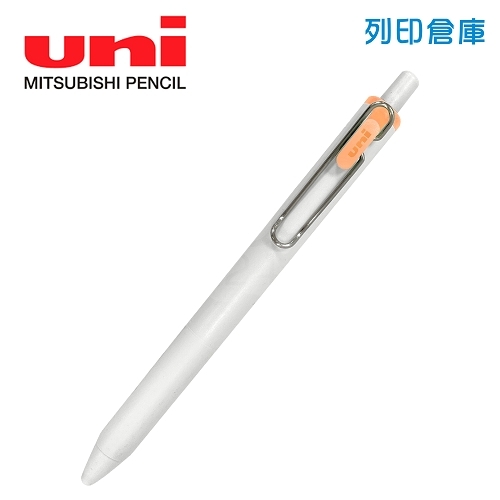 【日本文具】UNI三菱 Uni-ball One Fika 下午茶限定色 UMN-S-05 0.5mm 自動鋼珠筆 芒果橙 1支