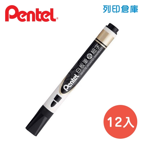 PENTEL 飛龍 MW851 黑色 1.5 圓頭細字白板筆 12支/盒