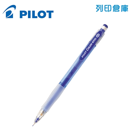 PILOT 百樂 HCR-12R-L 藍色 0.7 彩色自動鉛筆 色色筆 1支