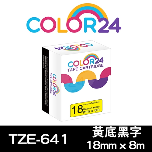 【COLOR24】for Brother TZ-641 / TZE-641 黃底黑字相容標籤帶(寬度18mm)