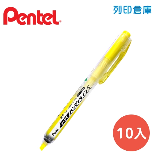 PENTEL飛龍 SXNS15-G 黃色自動螢光筆 10支/盒