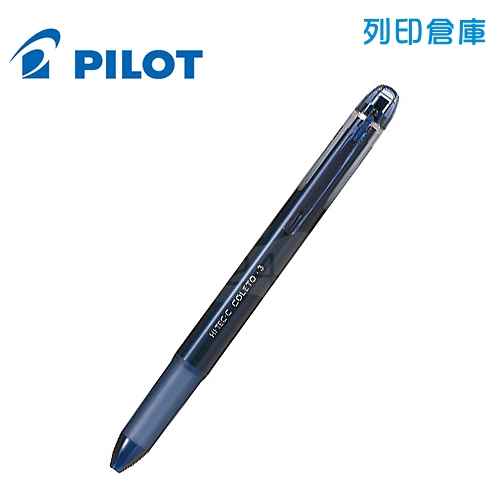 PILOT百樂 PLHKC15-NV 三色超細變芯筆管 海軍藍桿 1支