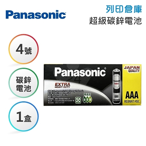 Panasonic國際牌 4號 碳鋅電池4入*15組 / 盒